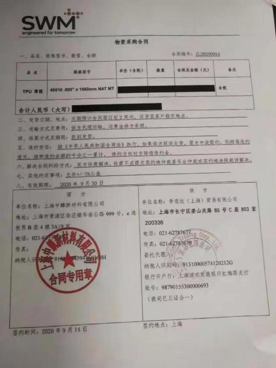 麒麟盾甲隐形车衣怎么选,保护爱车