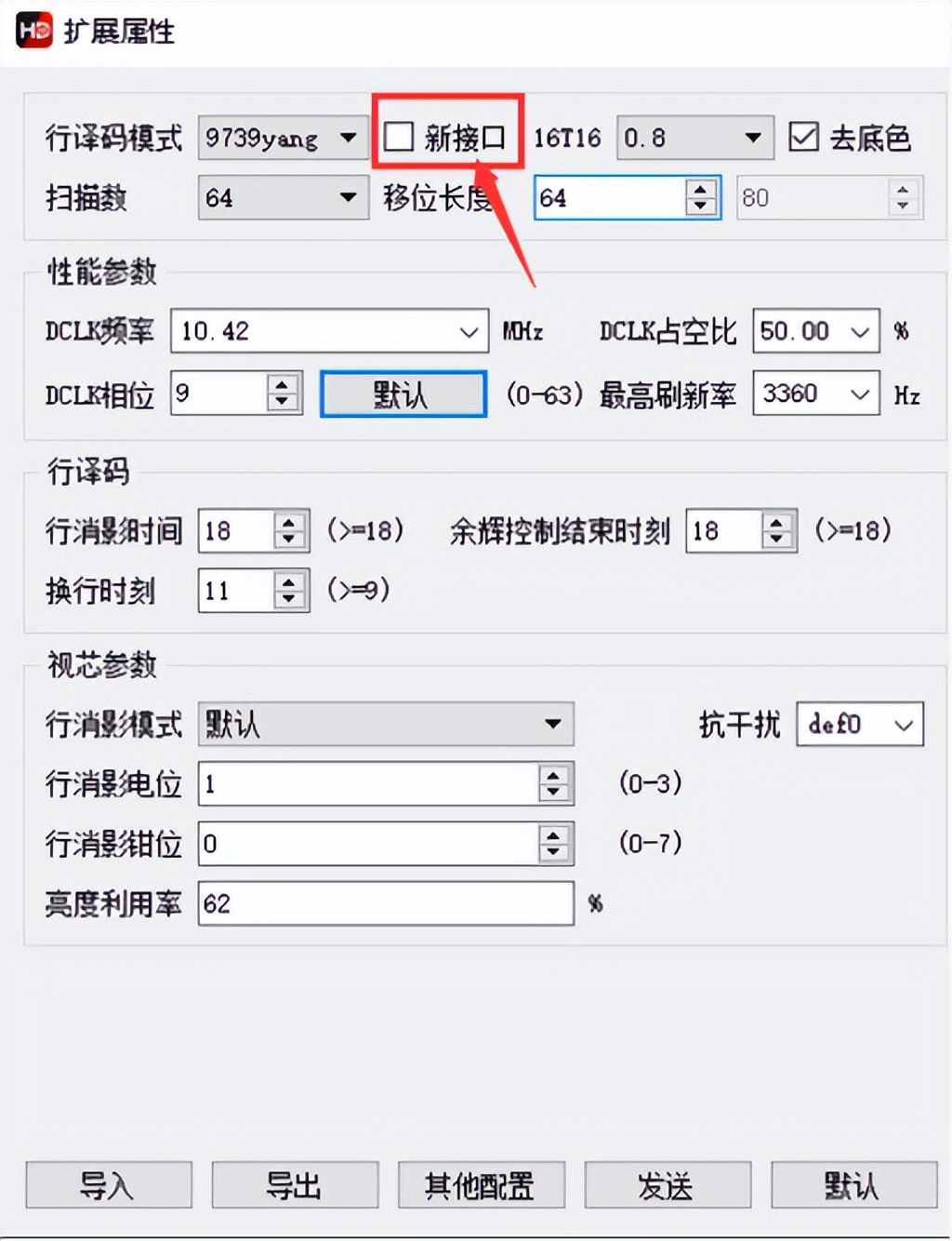 灰度科技方案,灰度科技干货分享