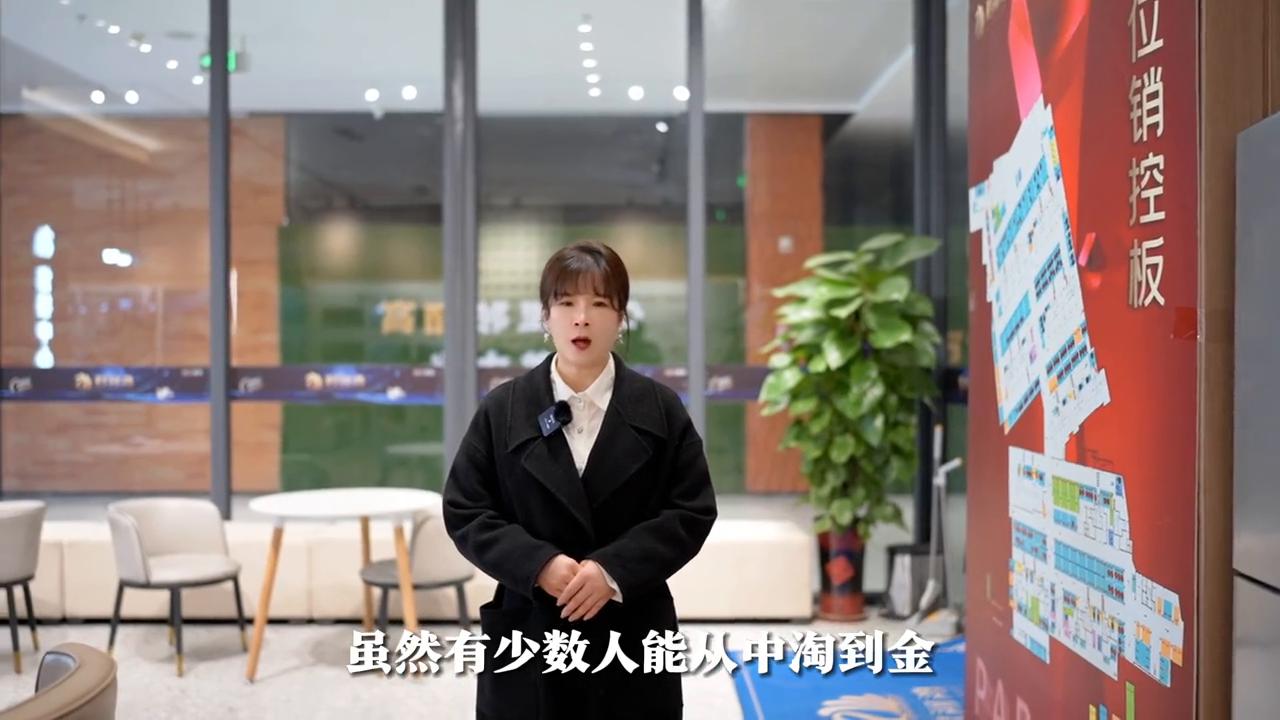 什么样的商铺才能入手,好的商铺有什么用