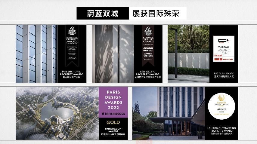 LACADIERE服务品牌全球发布盛典一个世界一个蔚蓝