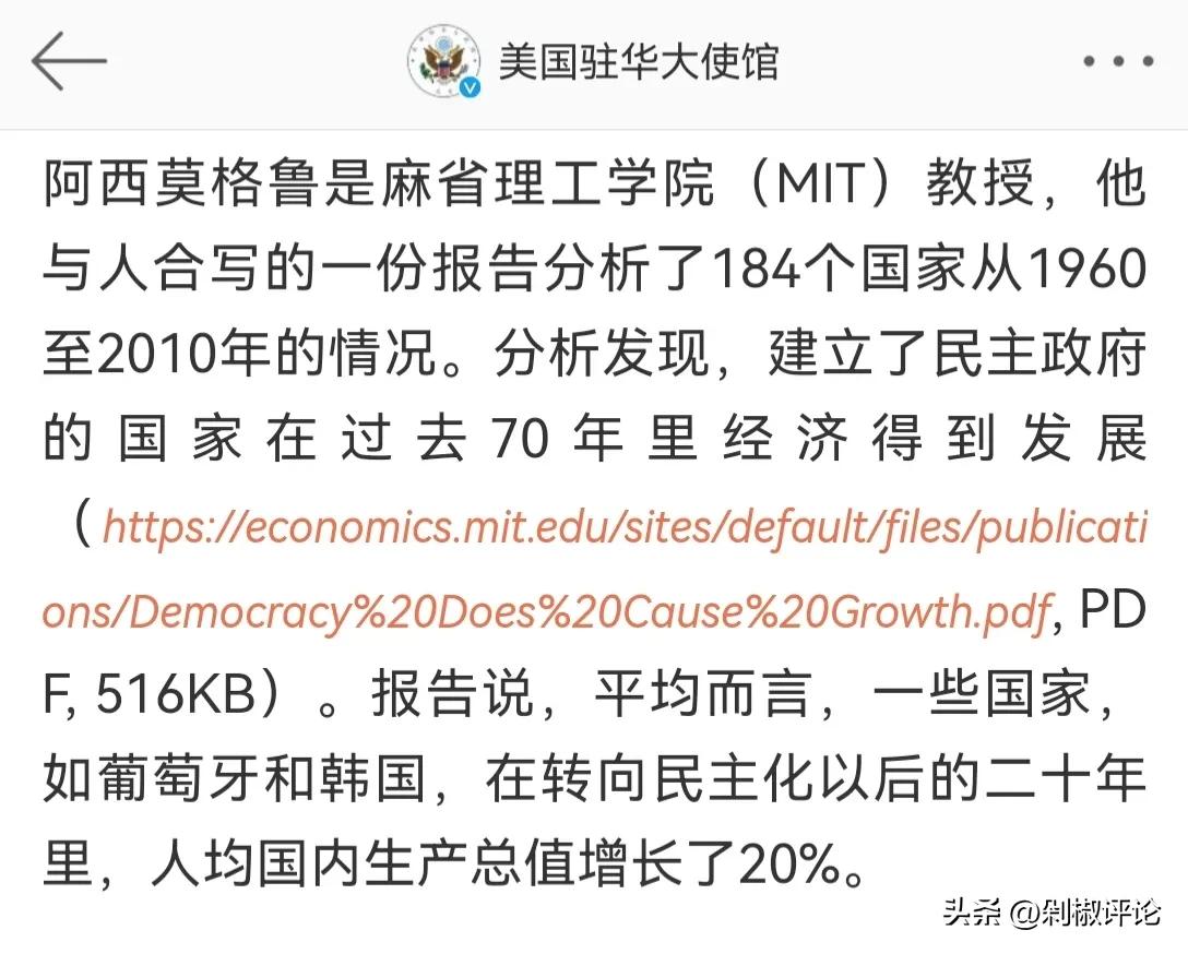 美国驻华大使馆微博关评,美国驻华大使馆微博最新热评