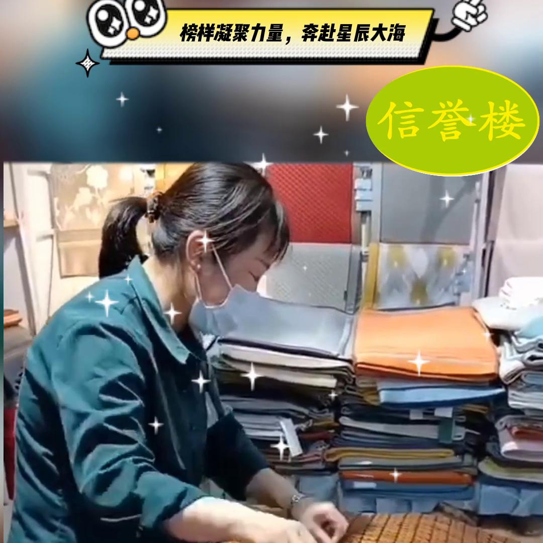 【定州信誉楼】定州信誉楼服务标兵———针棉部四星级优秀...