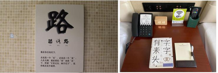 郑州中原文化主题酒店,酒店的创新文化