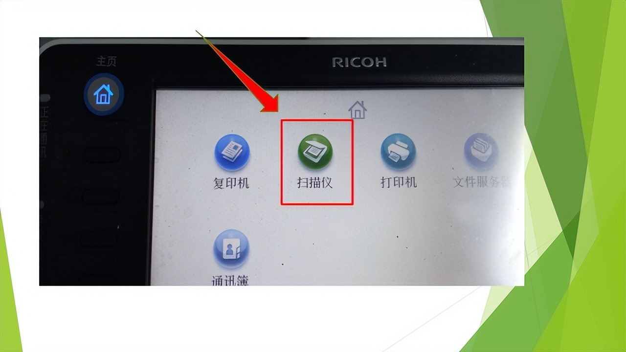 扫描到u盘里的pdf怎么放到一起,用扫描全能王怎么转成pdf保存