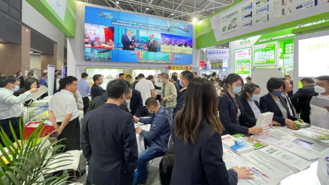 第86届药交会,第86届全国药品交易会