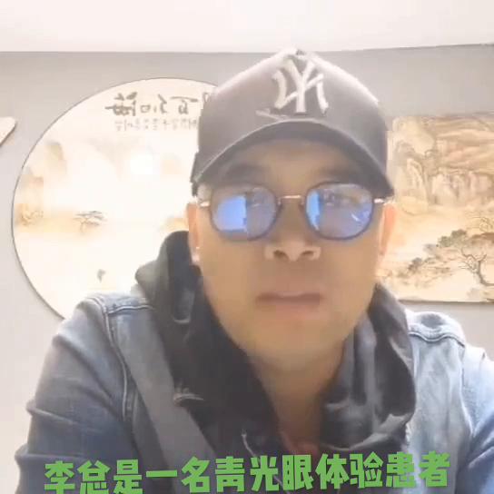 一款可以保护眼睛的眼镜,实用的视力矫正眼镜推荐