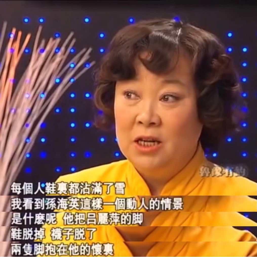 吕丽萍婚姻现场视频,二婚吕丽萍终获幸福