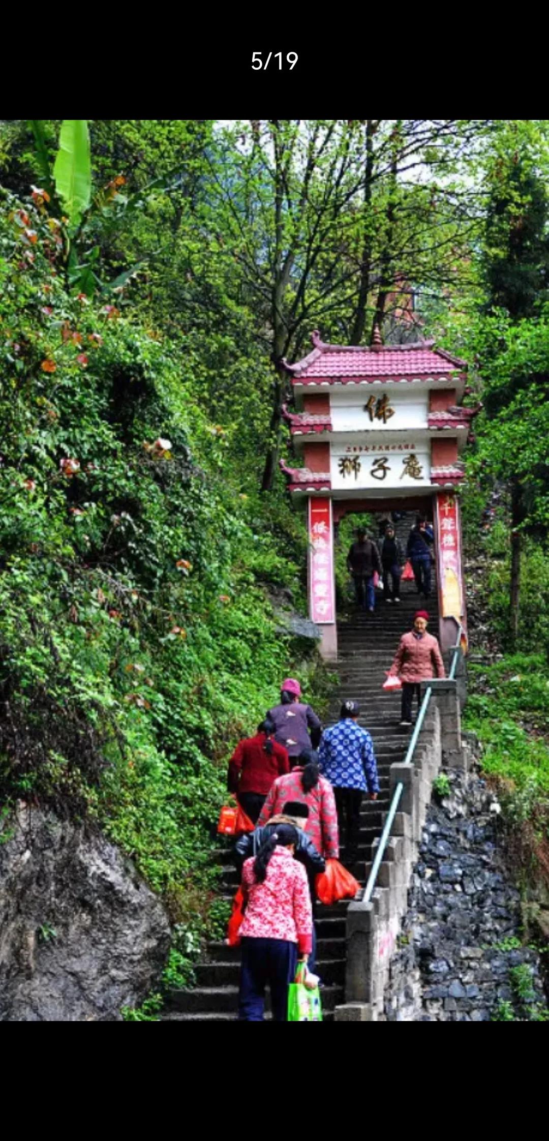 保靖保靖保靖,保靖的山保靖的水