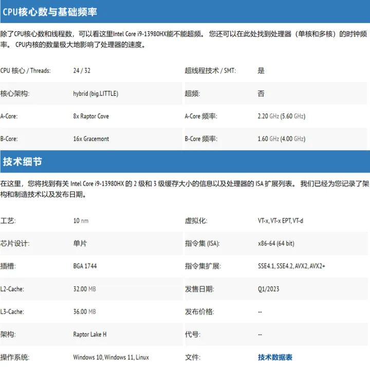 超值次旗舰游戏本——ROG枪神7超竞版,4080评测