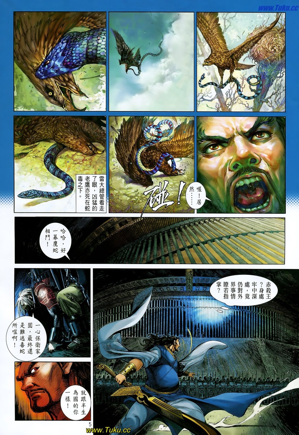 娓极閾佸皢绾垫í,娓极褰╄壊婕敾