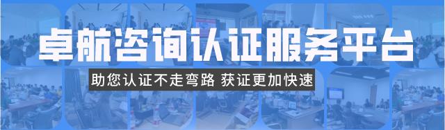 itss认证与ccrc有哪些区别,ccrc认证整个流程