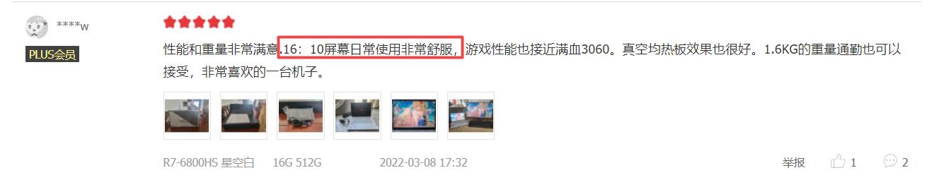 买笔记本如何选品牌,笔记本好屏幕推荐