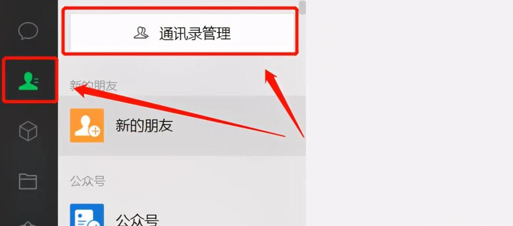 如何做好朋友圈运营思路,微信朋友圈怎么运营才能运营的好