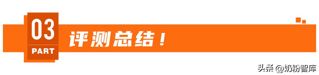哪一款奶粉比较好吸收和长肉,如何挑选一款消化吸收好的奶粉