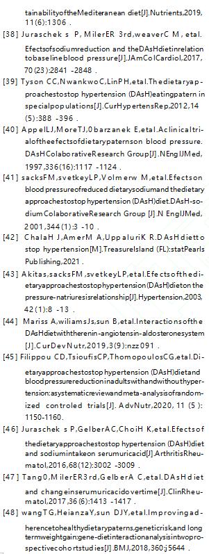 膳食营养与慢性疾病研究,膳食营养与慢性疾病