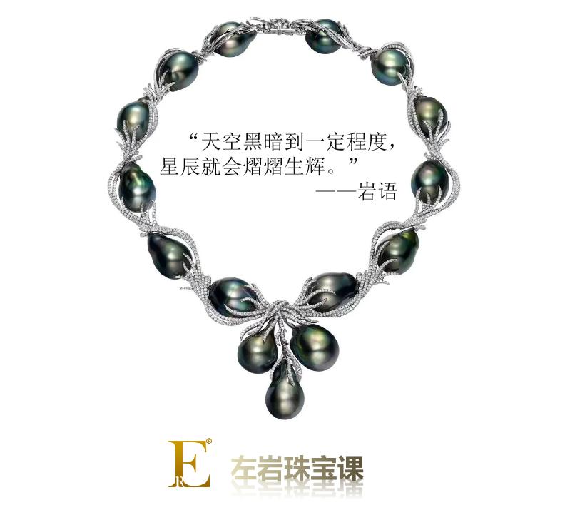 大溪地极强光珍珠鉴赏,优化过的大溪地黑珍珠