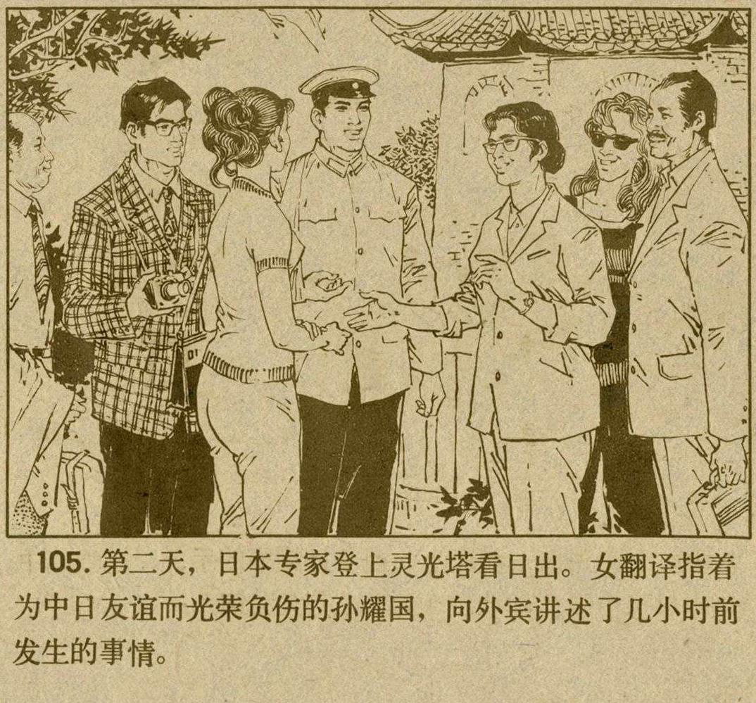 魔影连环画在线观看,魔影连环画