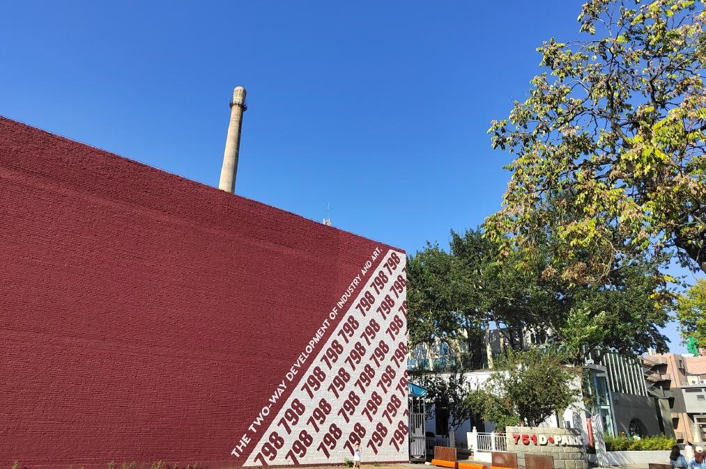 北京互联网第一城,北京互联网之城