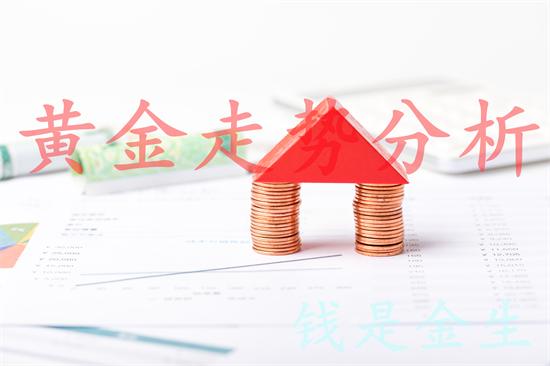 中金在线4月1日黄金原油走势分析,黄金原油行情走势及最新操作思路