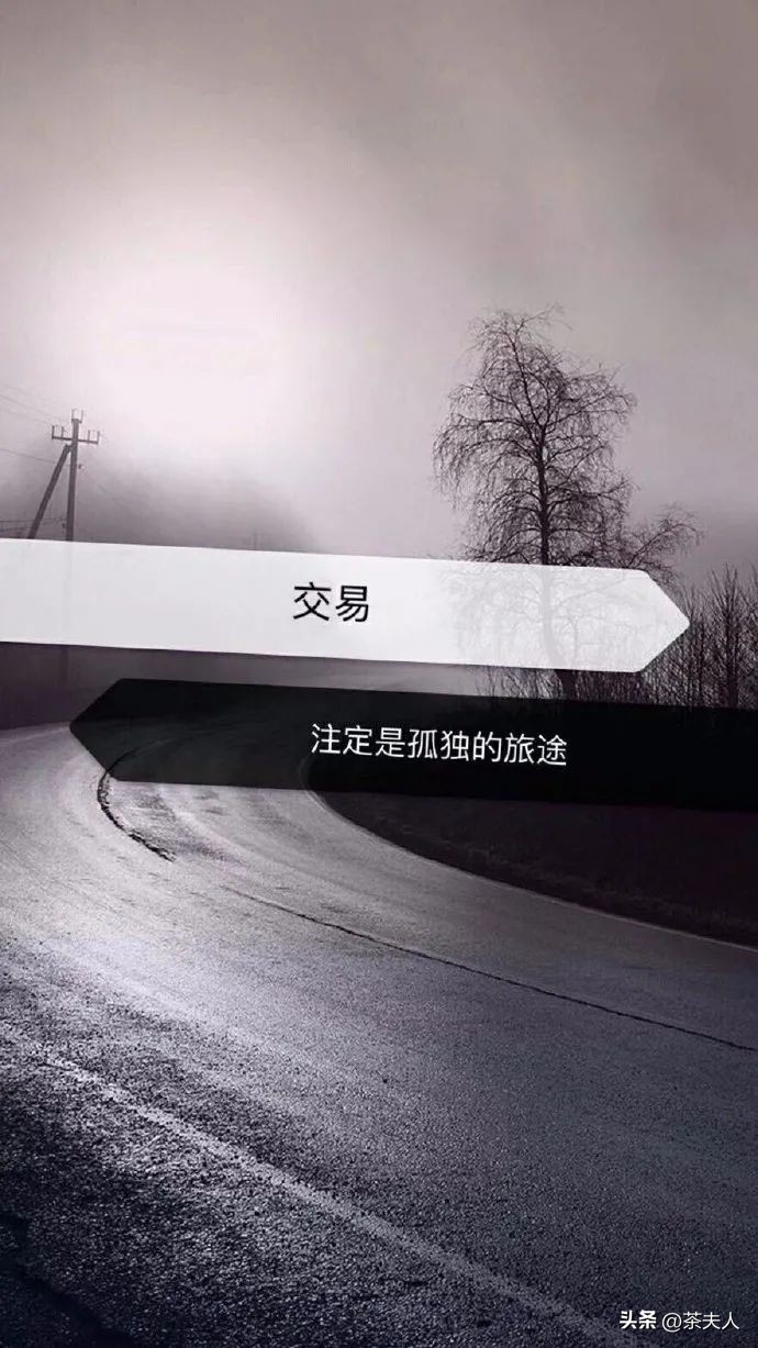 期货经典我的期货经历,期货亲身经历大全