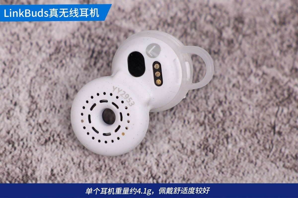 索尼发布开放式真无线耳机linkbuds,linkbuds骨传导耳机测评