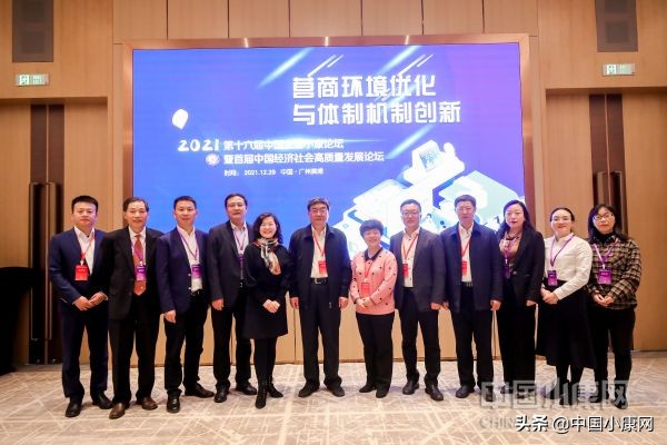 聚焦体制机制改革优化营商环境,以改革促进经营秩序优化