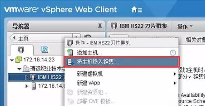 macvmware虚拟机安装win10教程,正版vmwarevsphere安装教程