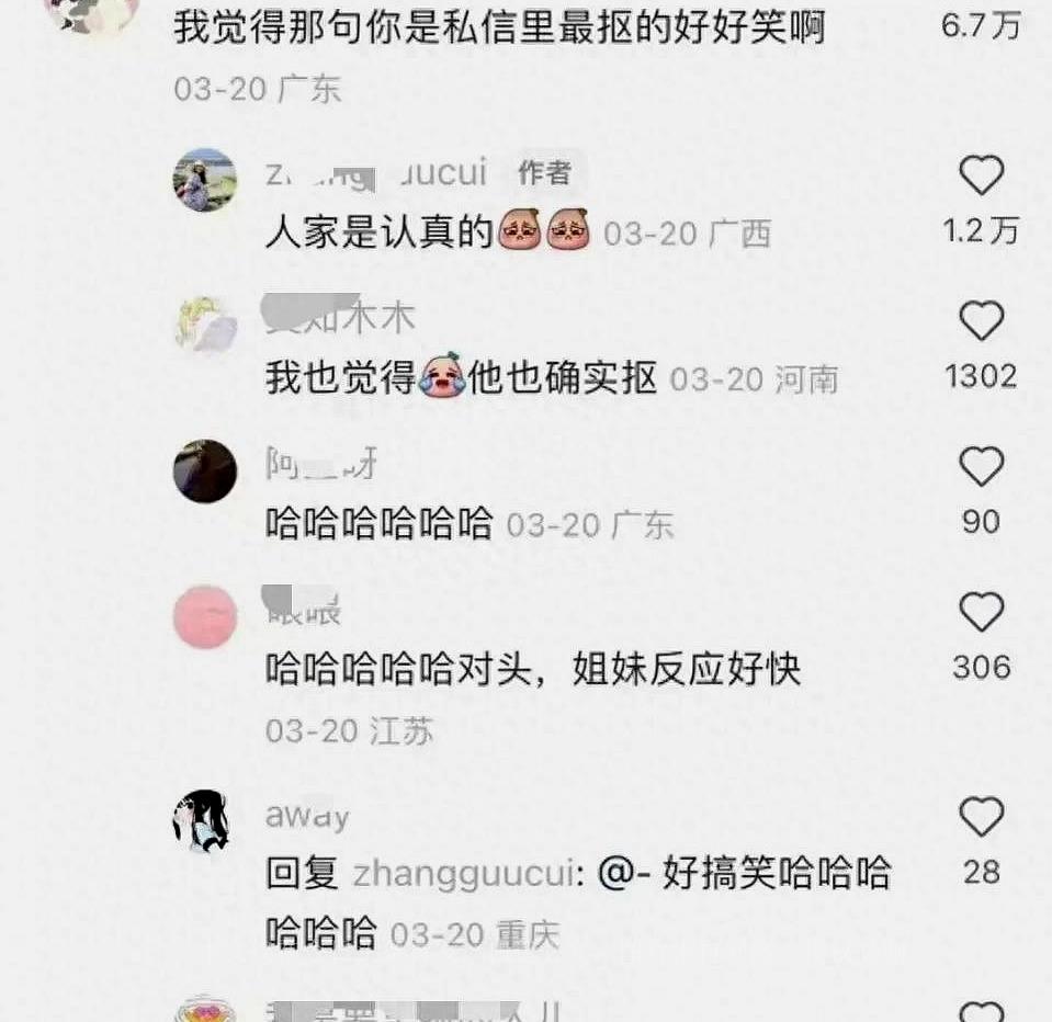 在校学生有没有什么办法挣零花钱,一个月200的零花钱该如何花小学生