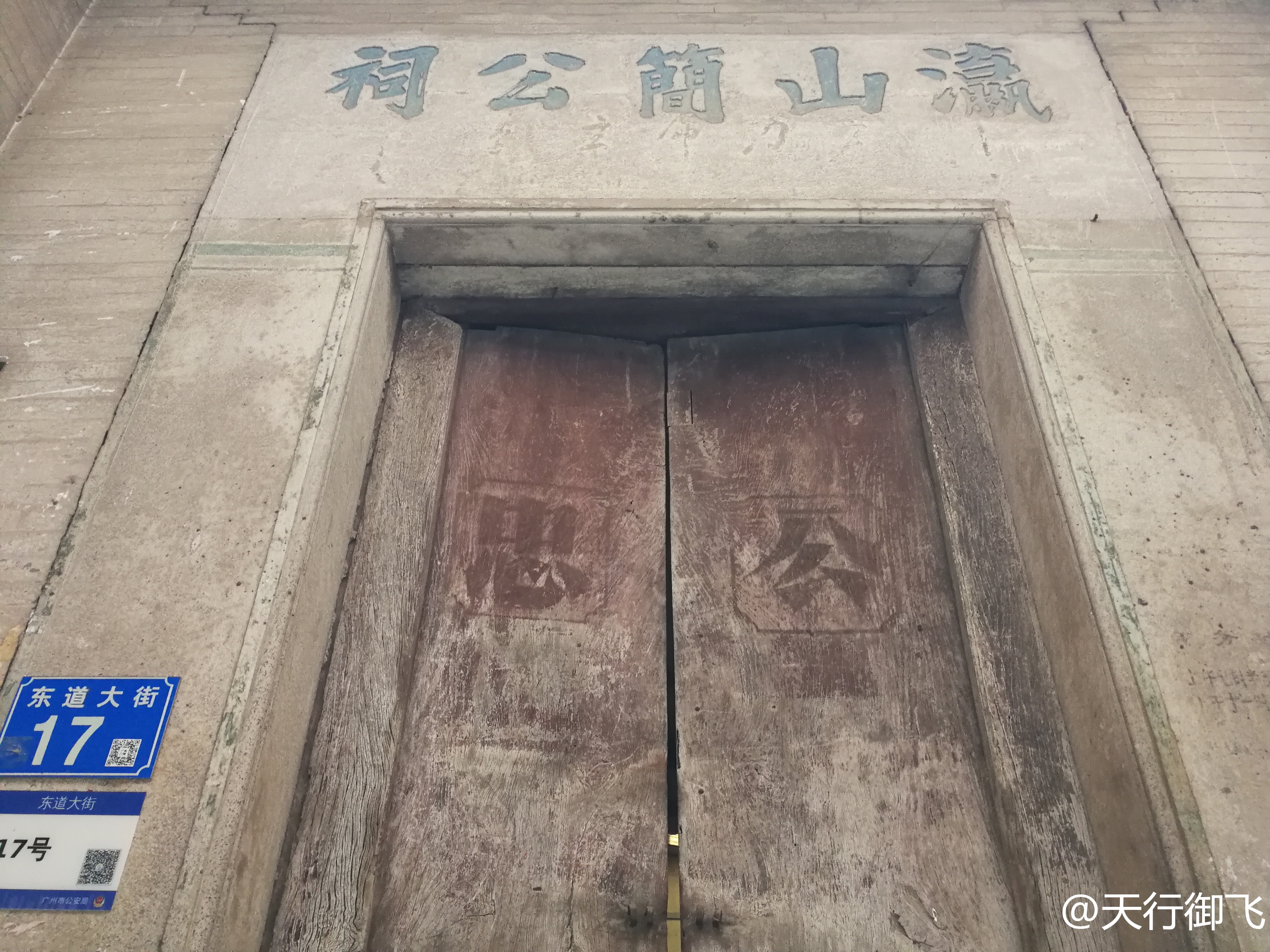 小洲村旅游景点地图,小洲村一日游最佳攻略