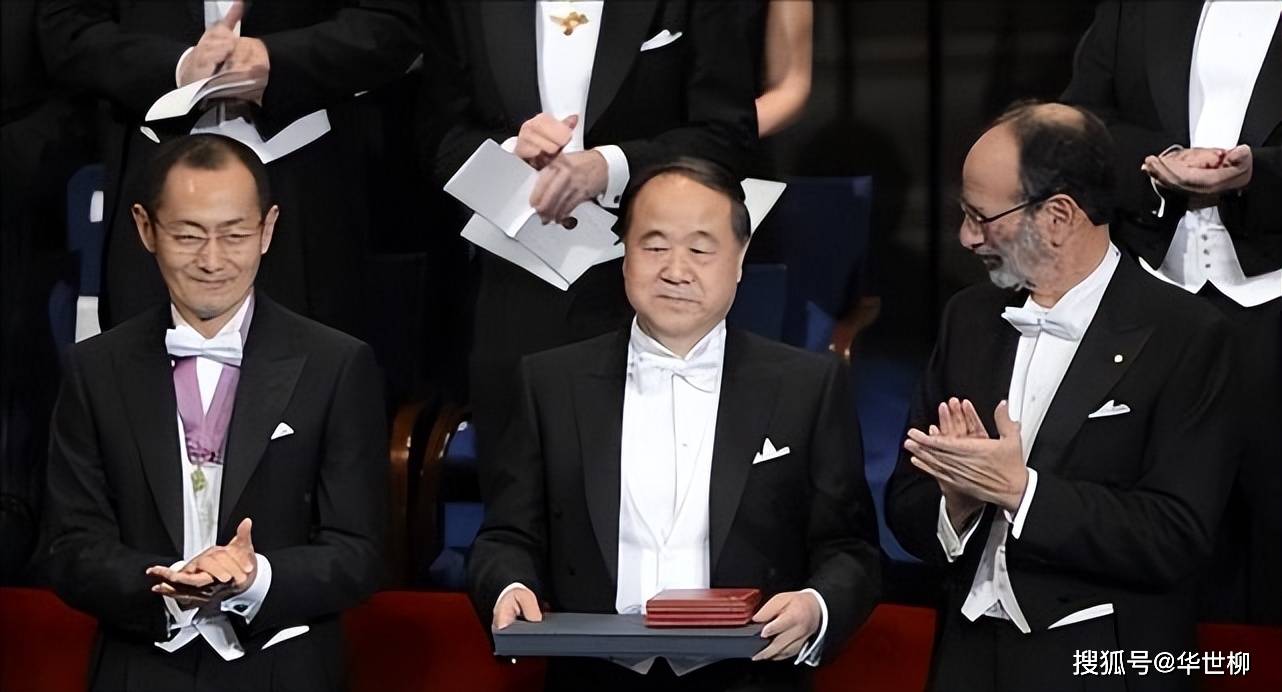 诺奖组委会对莫言的评价,莫言诺奖颁奖词是什么时候公布的