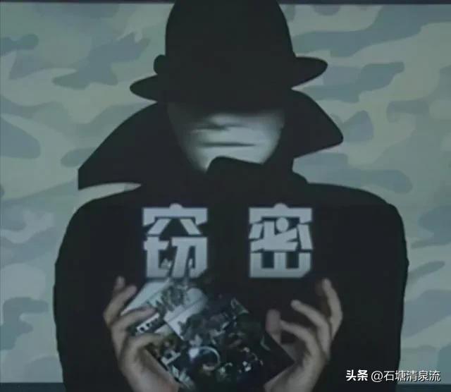 涓浗鎶撴崟鏃ユ湰闂磋皪鍐呭ジ鎬庝箞澶勭悊,鍙嶅鍥介棿璋嶆硶鏃ユ湰