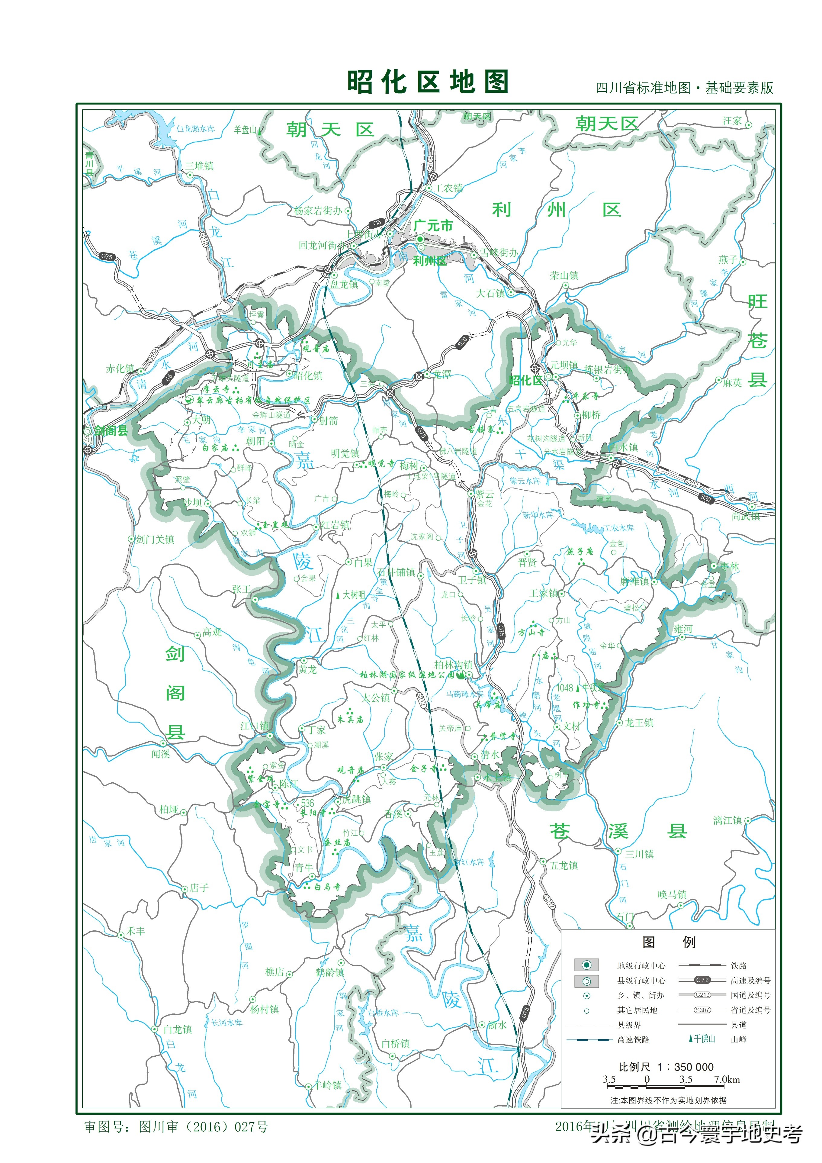 四川省旅游地图全图,四川省内江地图全图