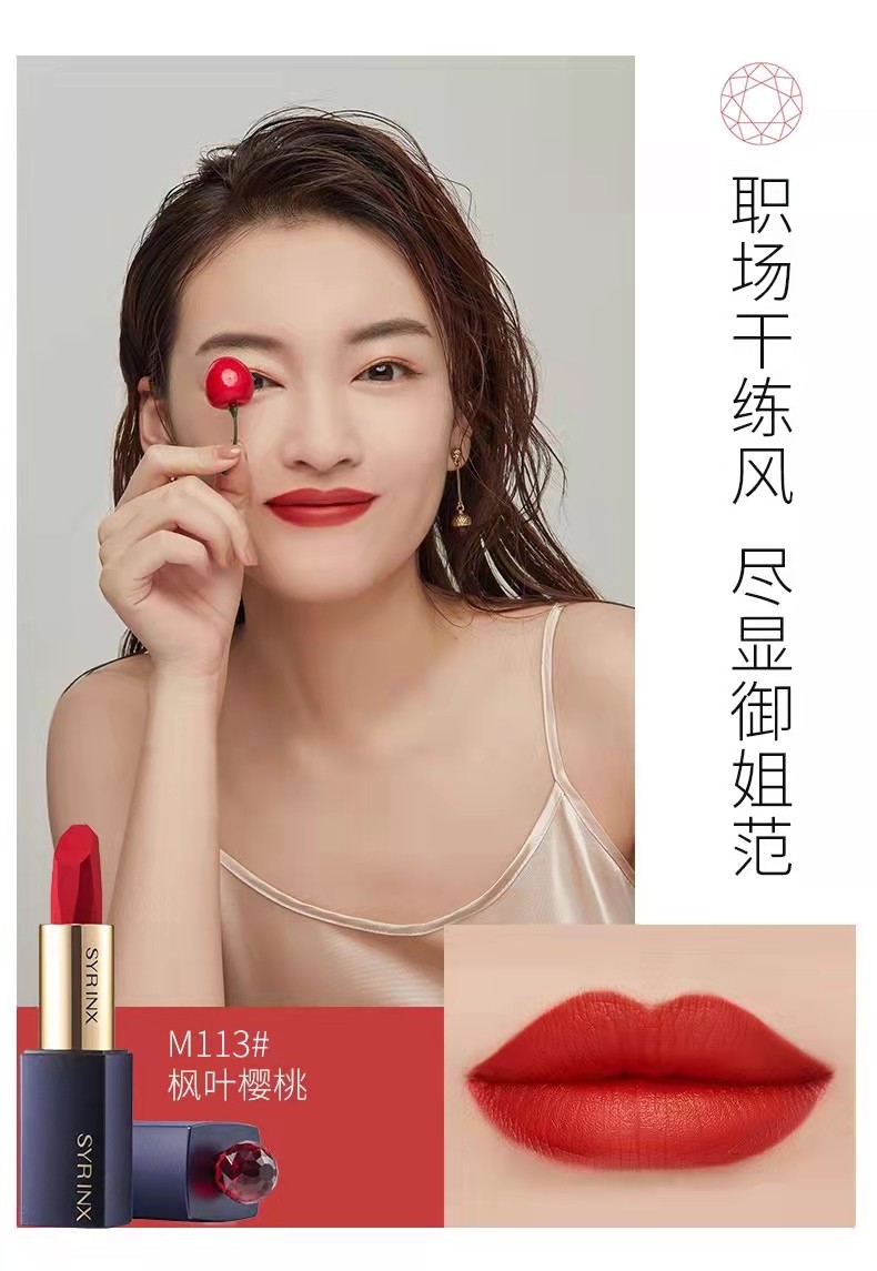 希芸保湿滋润口红好用吗,希芸哑光口红梅子浆果