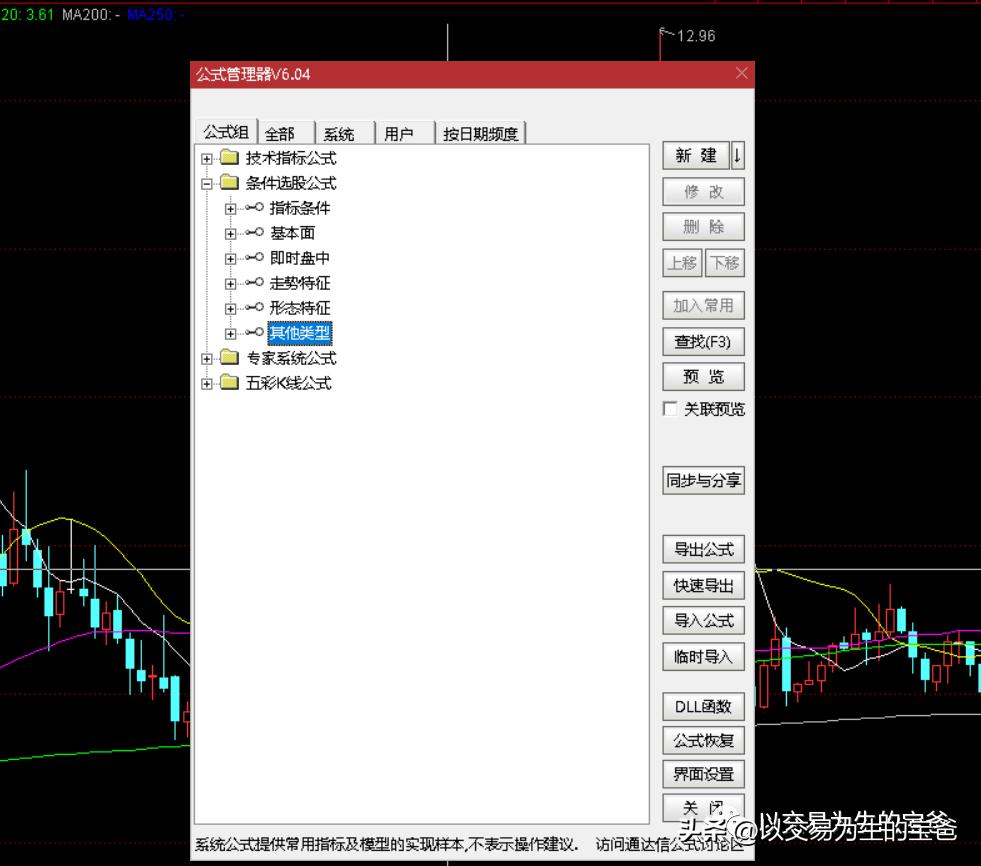 如何选好股票附股,如何选好股票最简单的方法