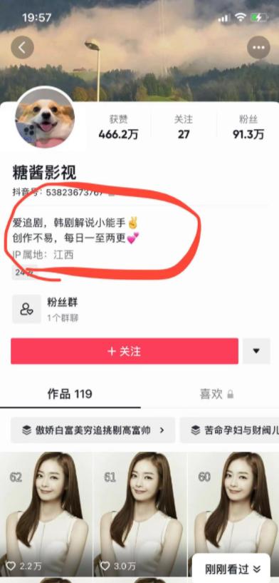 新手做短视频抖音运营小技巧,短视频抖音运营攻略培训