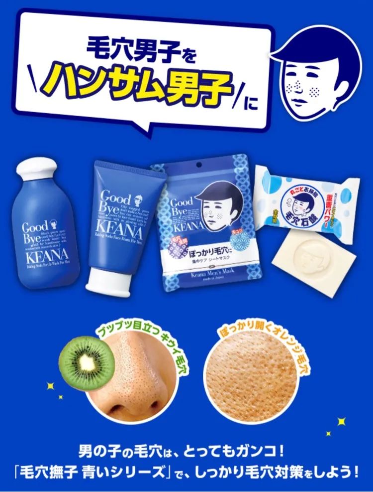 日本石泽研究所洗面奶,日本石泽研究所洗面奶能天天洗吗