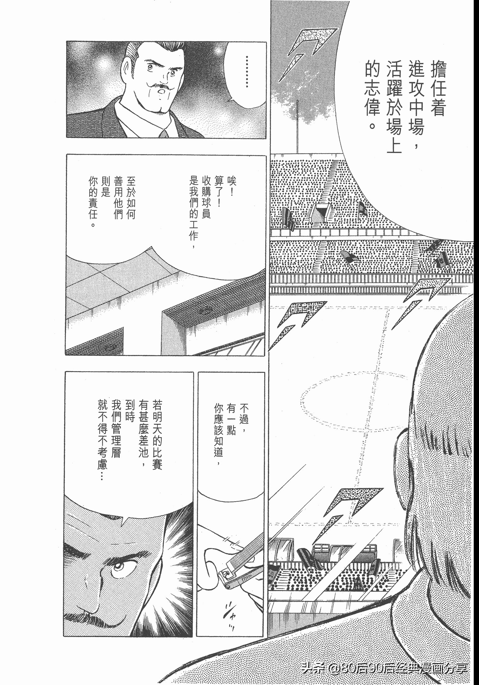 瓒崇悆灏忓皢roadto2002鍦ㄧ嚎瑙傜湅,瓒崇悆灏忓皢road2002