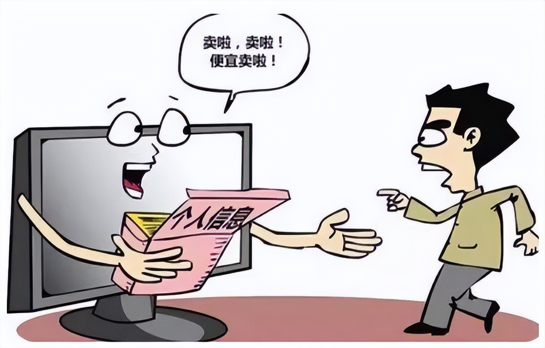 涉嫌非法利用信息网络案,非法利用信息网络罪3个人涉案15万