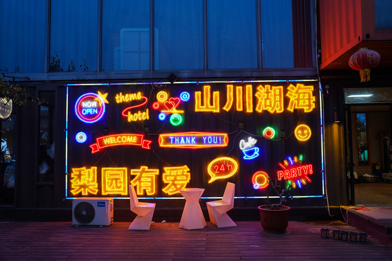 宿州两日游,安徽宿州一日游推荐