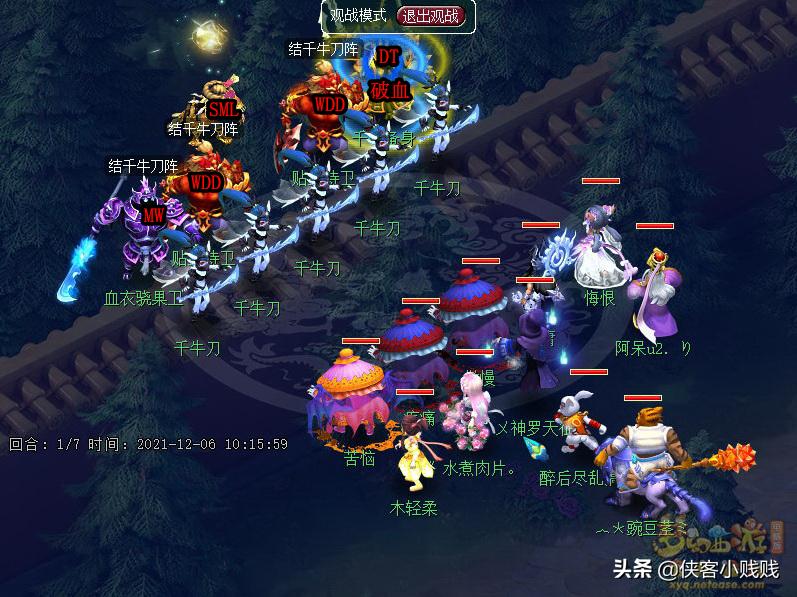 梦幻西游神器重铸黄金甲隐藏任务,梦幻西游法宝合金甲