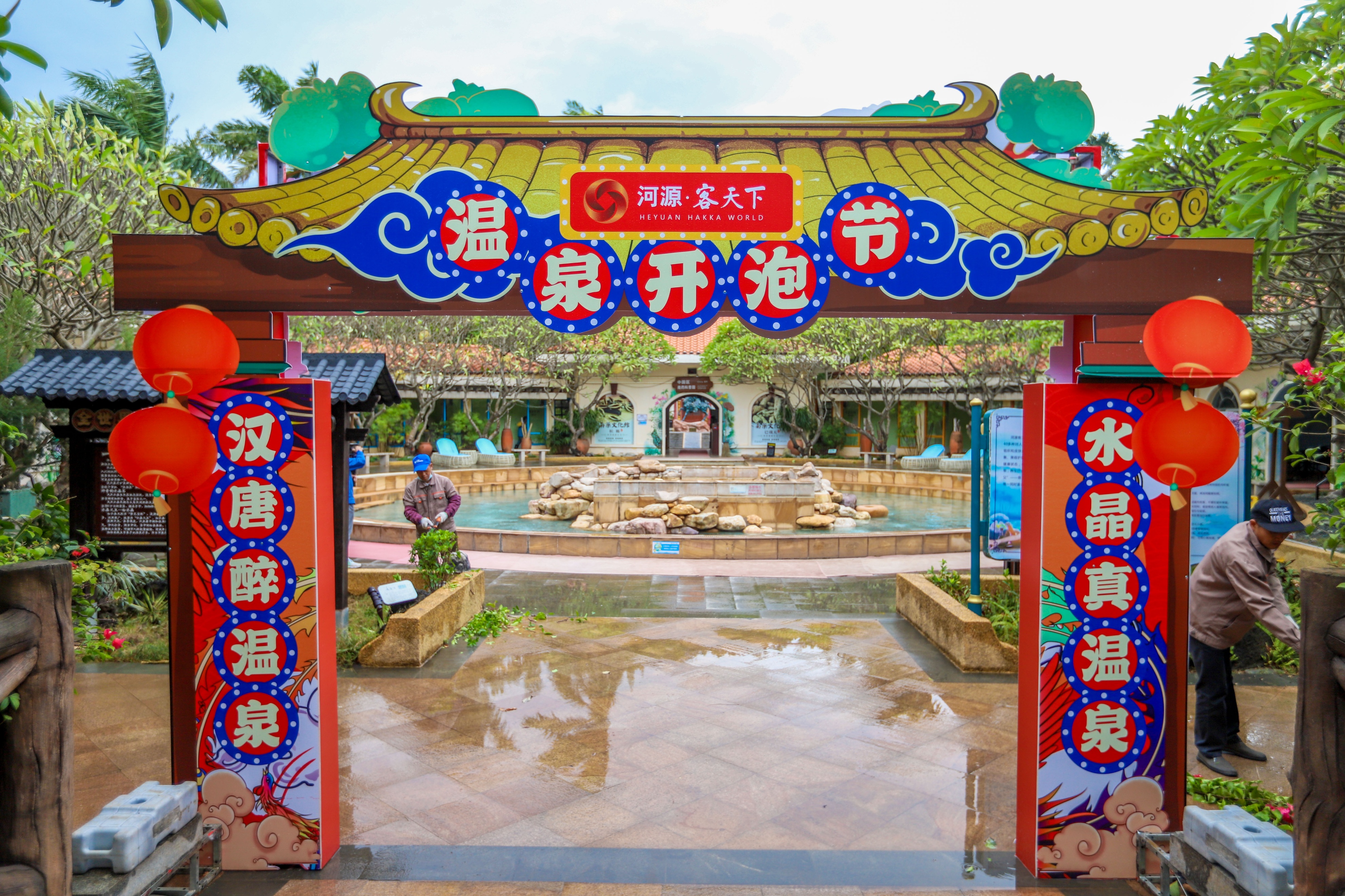 河源的真温泉在什么地址,河源温泉最多的镇