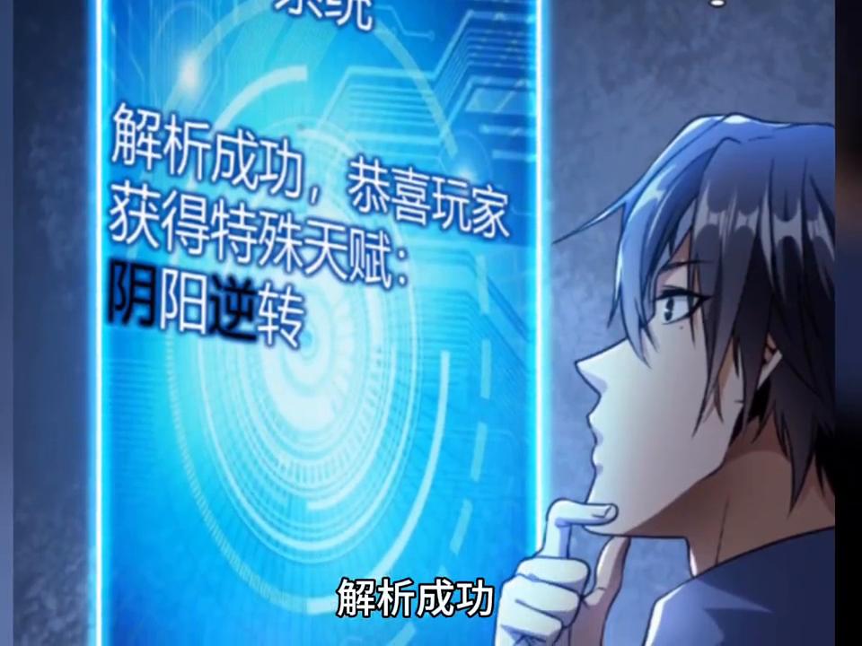 开局反向操作,开局反野思路