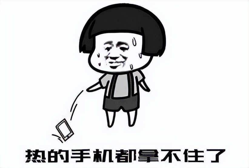 手机充电烫手怎么回事,手机用了三年总是烫手怎么办