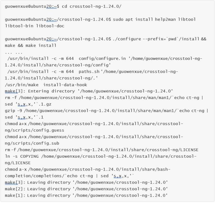 i.MX6ULL开发板源码自制交叉编译器