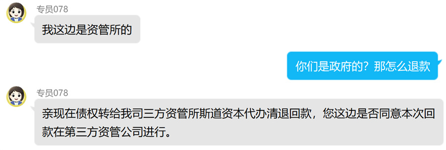 凤凰金融退款通道在哪,凤凰金融最新退款方案