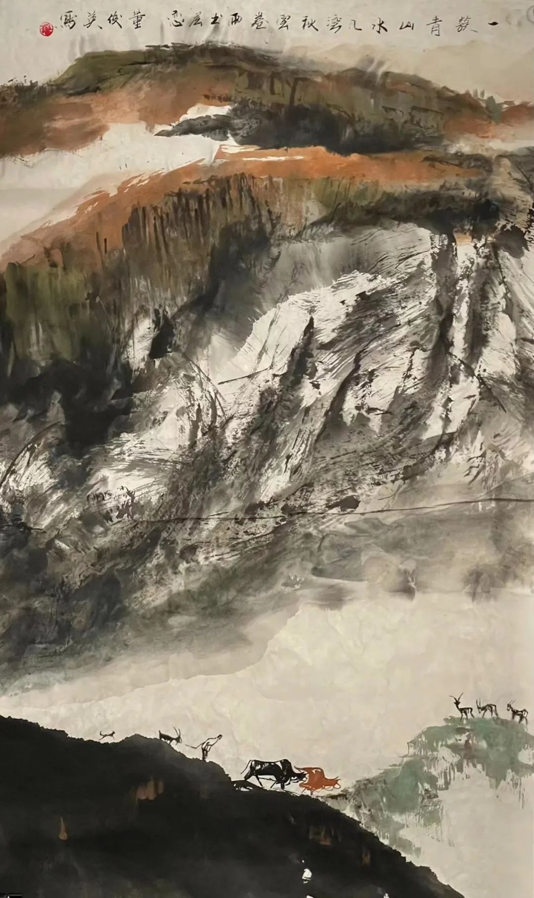 中央电视台《艺术传承》客座教授——董俊英