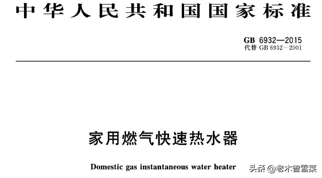 能率热水器16e4,能率16e4热水器