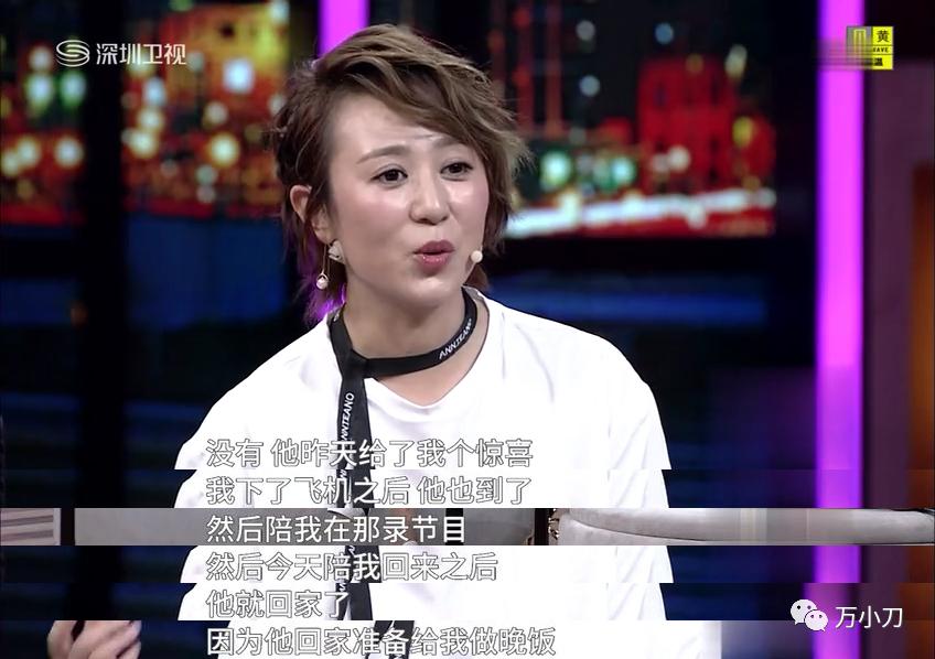 万小刀迪丽热巴,万小刀李冰冰