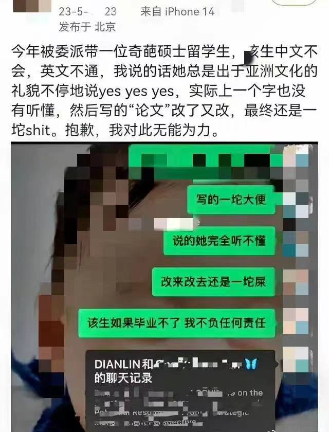 从yesyesyes到一坨shit:留学生语言障碍下的论文困扰与思考