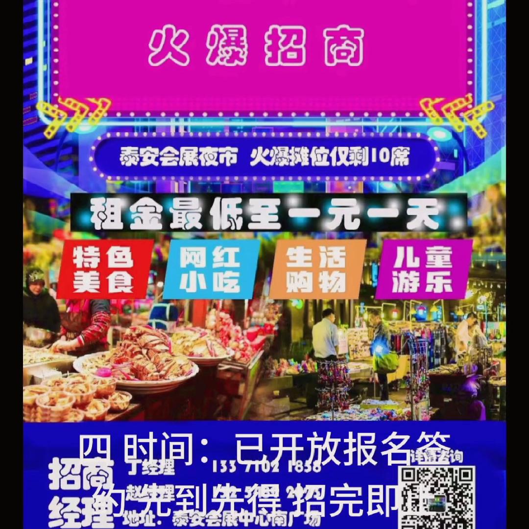 网红夜市发光玩具批发,网红夜市摆摊神器